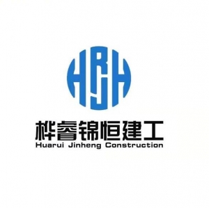 四川桦睿锦恒建筑工程有限公司