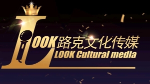 宜宾路克文化有限公司