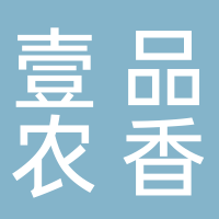 宜宾市翠屏区壹品农香食品经营部