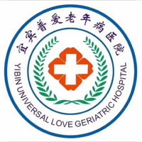 宜宾普爱老年病医院有限公司