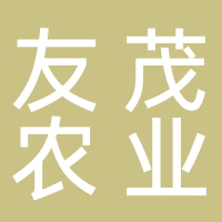 宜宾市友茂农业发展有限公司
