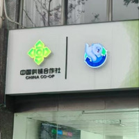 宜宾市翠屏区桂乐供销再生资源有限责任公司