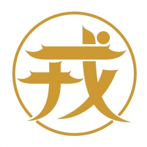戎抄手