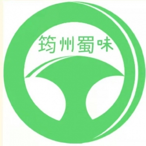 宜宾市筠州蜀味食品经营部