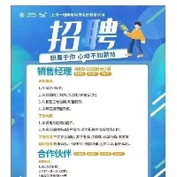 上海一橙网络科技股份有限公司宜宾分公司