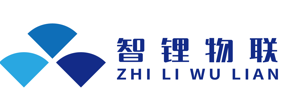 四川智锂智慧能源科技有限公司