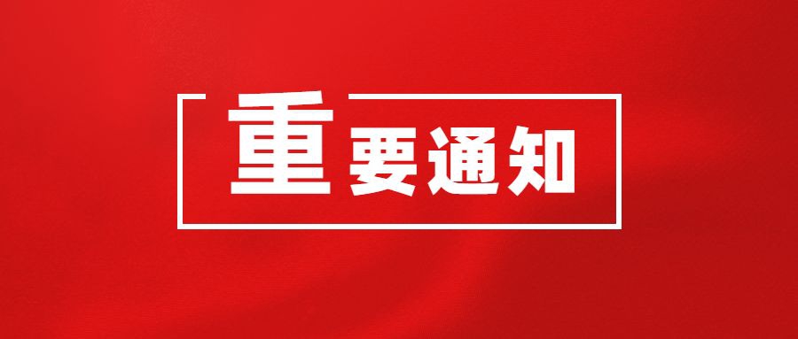 本网站已迁移至小程序，内附小程序二维码！