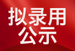 宜宾羽泰人力资源有限公司 关于宜宾农服集团供应链管理有限公司