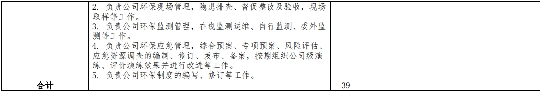 微信图片_20240702155902.png